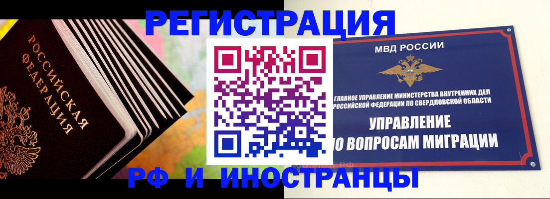 прописка гарантия в Беломорске